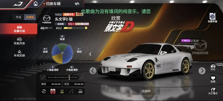 巅峰极速延迟怎么解决？这份全方位优化指南请收好！