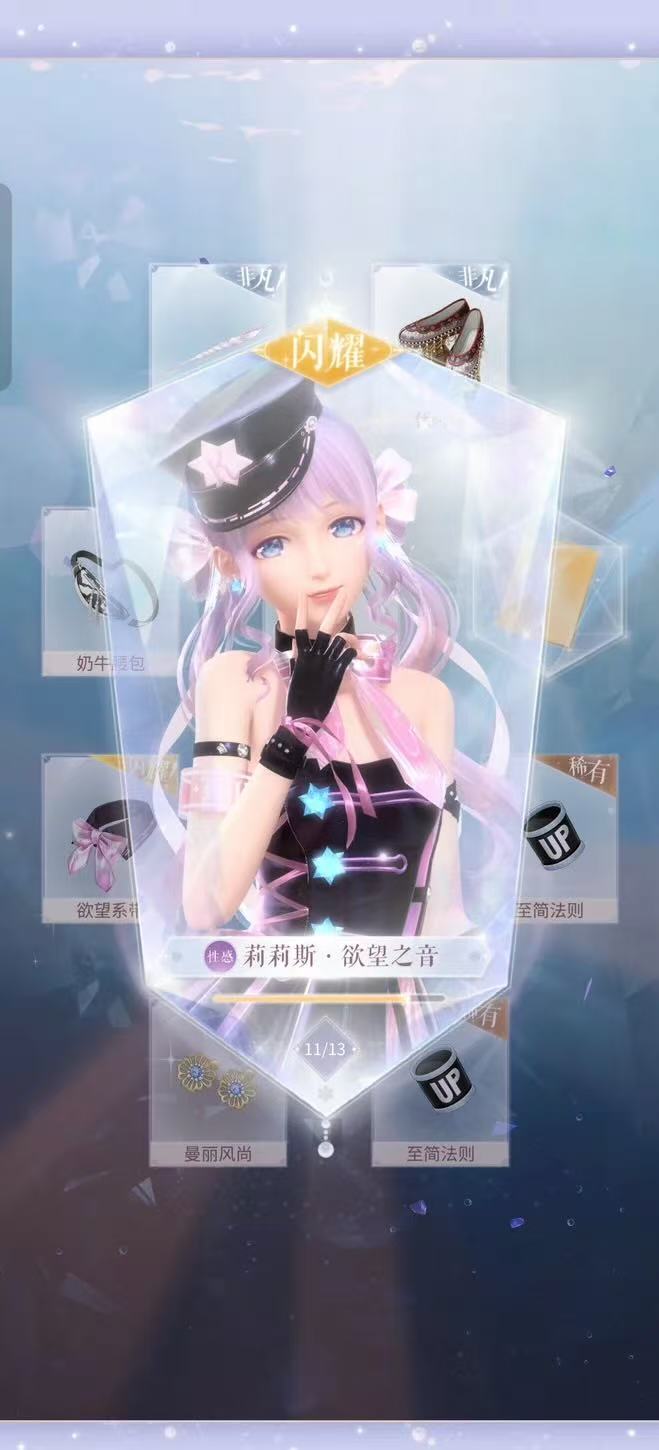 闪耀暖暖太卡怎么办？从底层逻辑到专线加速的深度破局之道