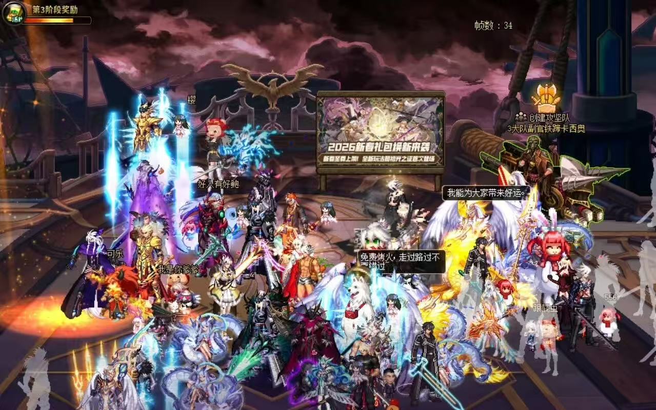 dnf进不去的解决方法与轻蜂加速器提速全攻略 文章配图