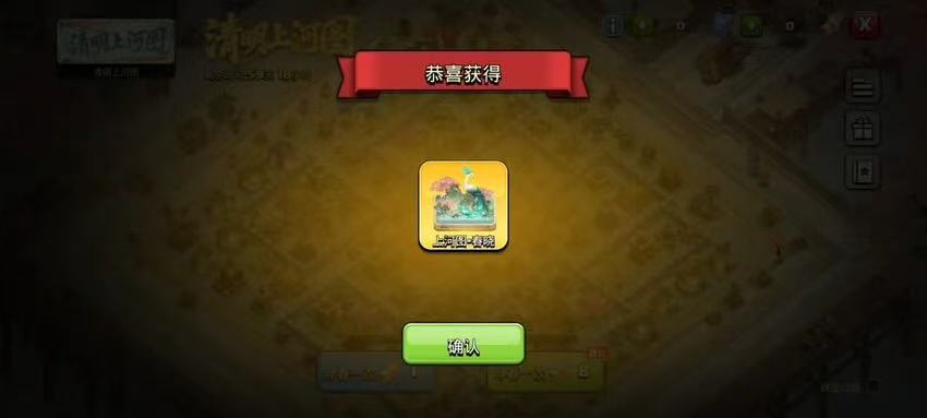 部落冲突闪退怎么解决？轻蜂加速器保姆级教程 文章配图