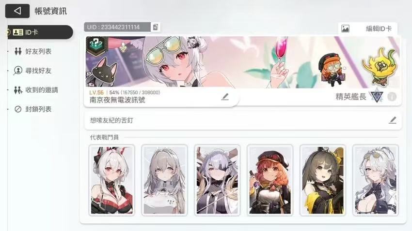 卡厄思梦境加速器用哪个？一招教你满速畅玩 文章配图