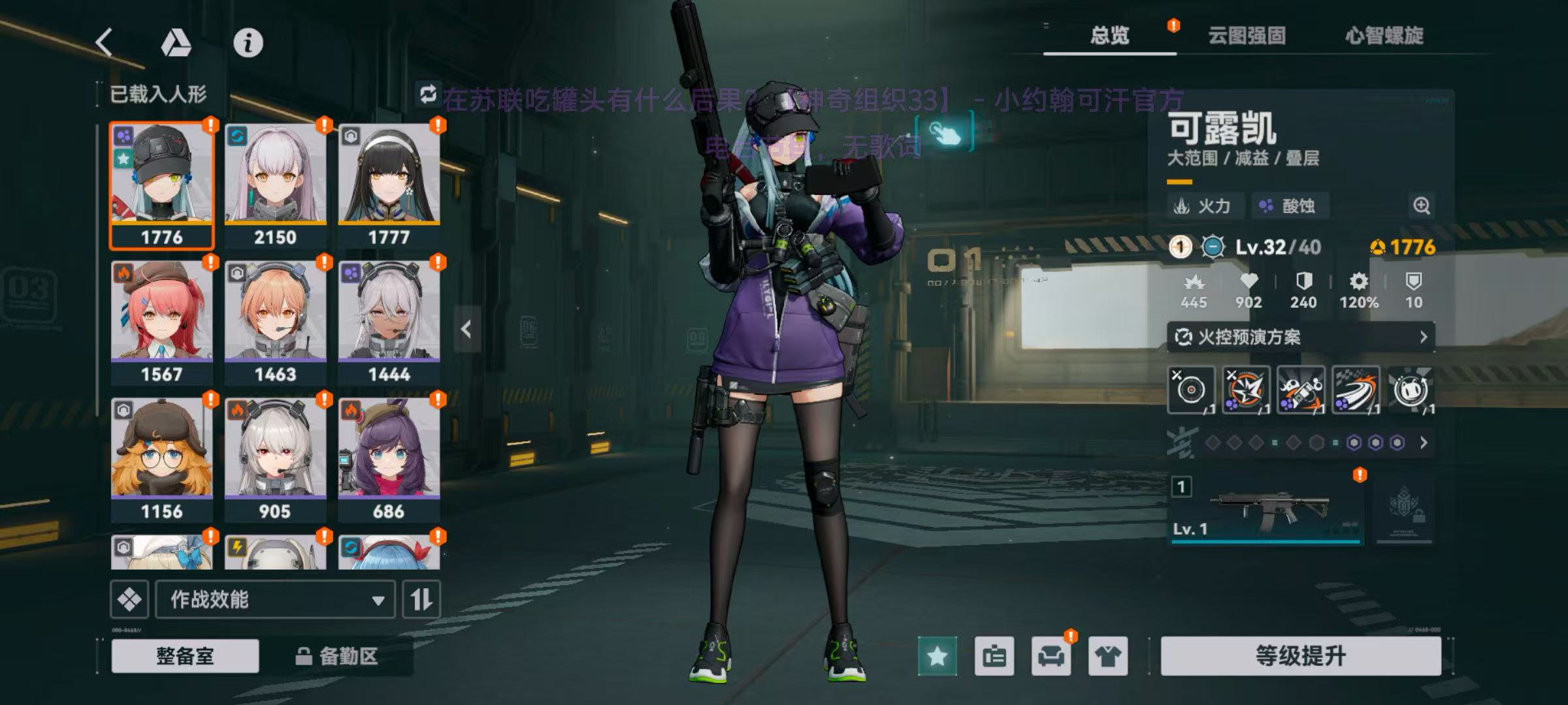 少女前线2追放登录不上的终极提速指南 文章配图