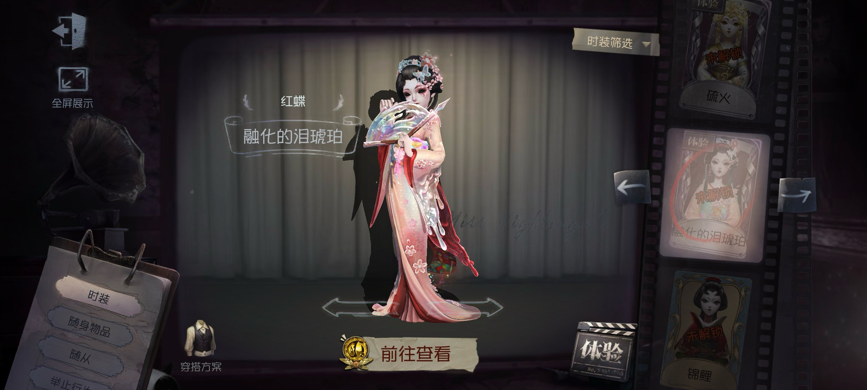 第五人格登录失败怎么办？一招教你满速重返迷局！ 文章配图