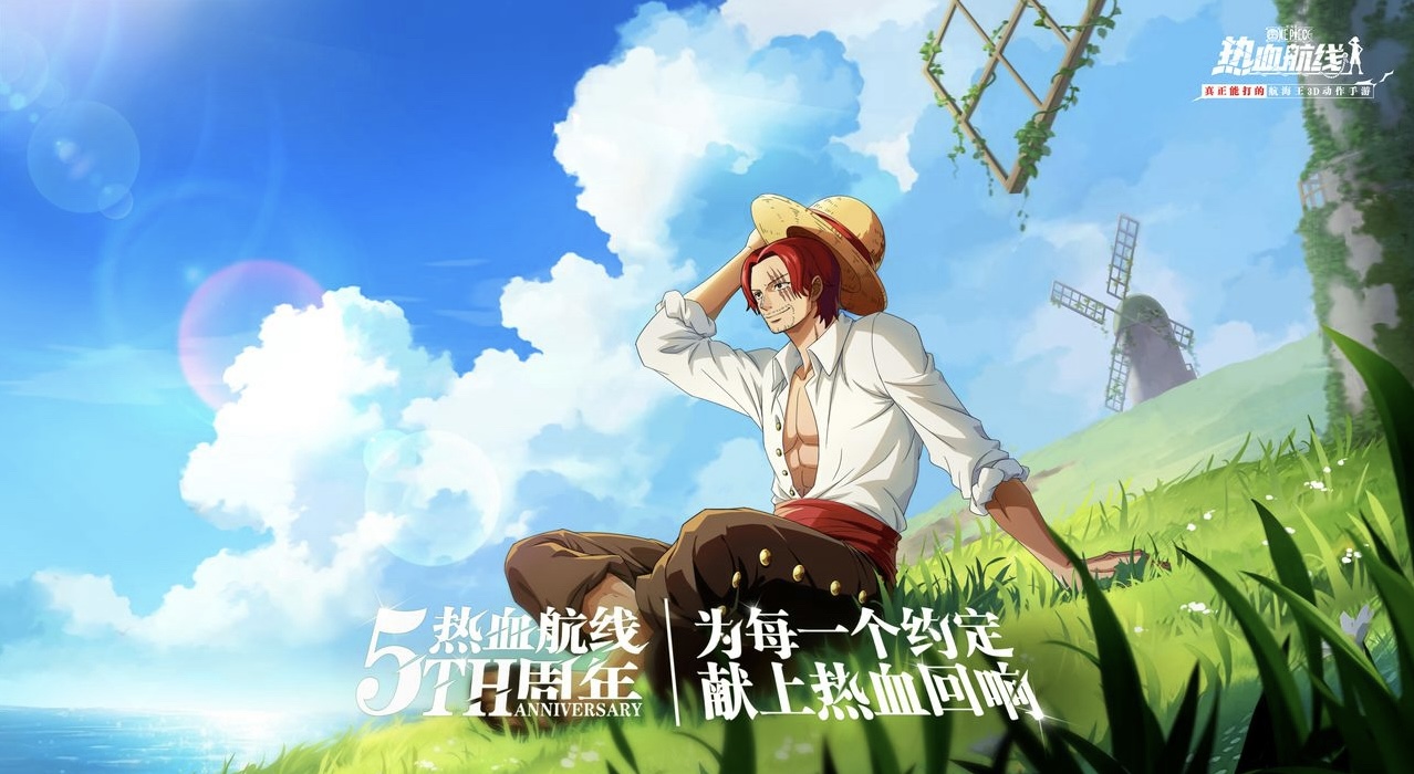 航海王登录不了怎么办？这份终极网络优化攻略，助你重返热血航线 文章配图