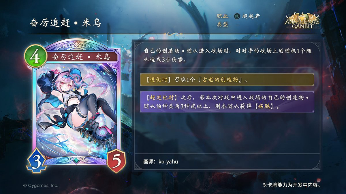 影之诗超凡世界下载不了怎么办？一招教你满速获取游戏！ 文章配图