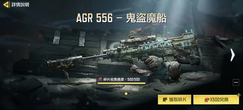 拒绝使命召唤手游掉线与闪退严重，这份超全优化指南请查收 文章配图