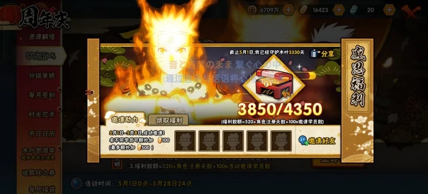 从青铜到超影的秘密：彻底告别火影忍者玩着卡的超全排查攻略 文章配图