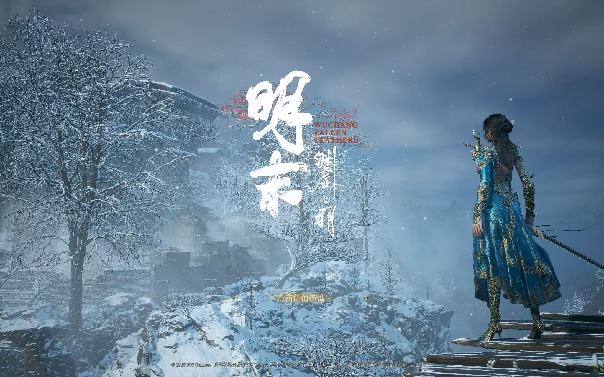 《明末》这波真有点惨：被老外收购后，Steam公告连中文都不给了 文章配图