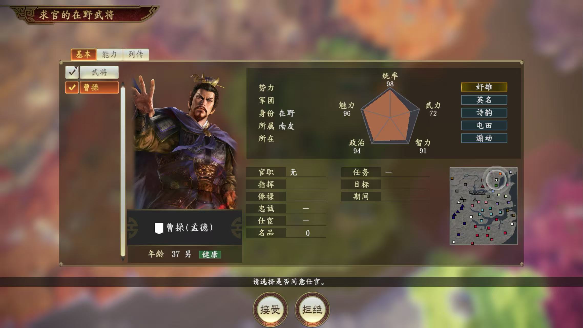三国志进不去了怎么办？从网络到设备一步步解决 文章配图