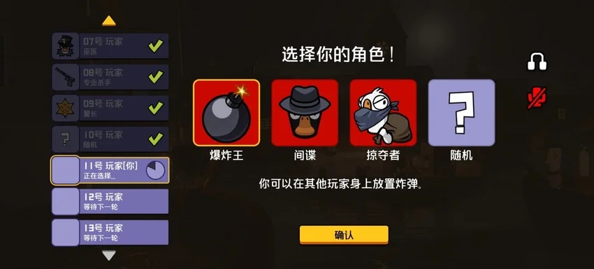 鹅鸭杀闪退是什么原因？终极解决攻略在此，轻松开黑不卡顿 文章配图