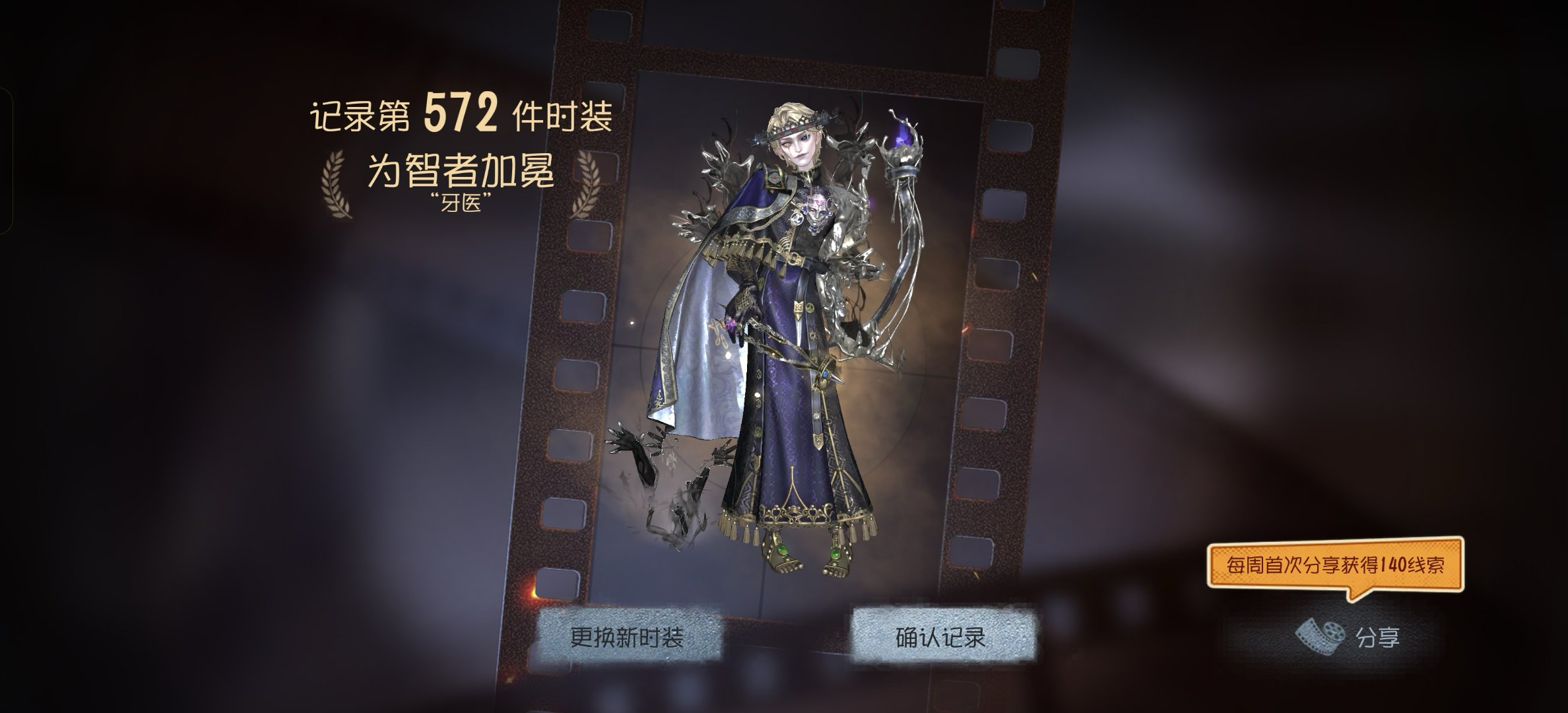 第五人格延迟高怎么办？这篇超全优化攻略请收好！ 文章配图