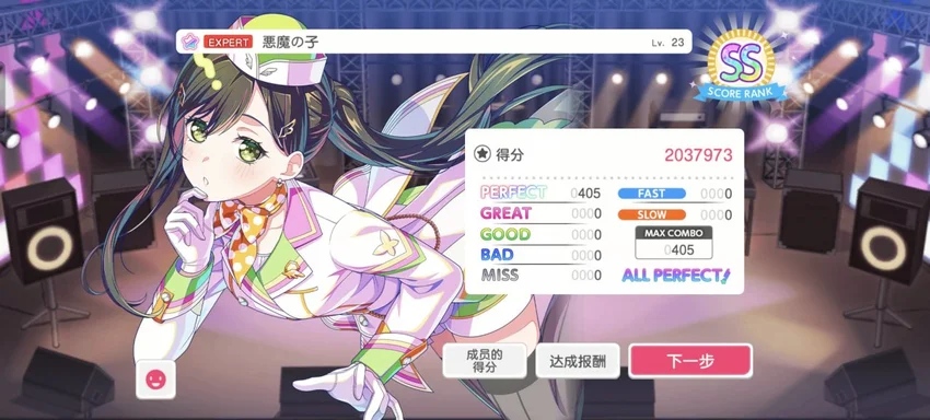 bangdream少女乐团派对掉线了怎么办？轻蜂加速器带你稳拿FC 文章配图