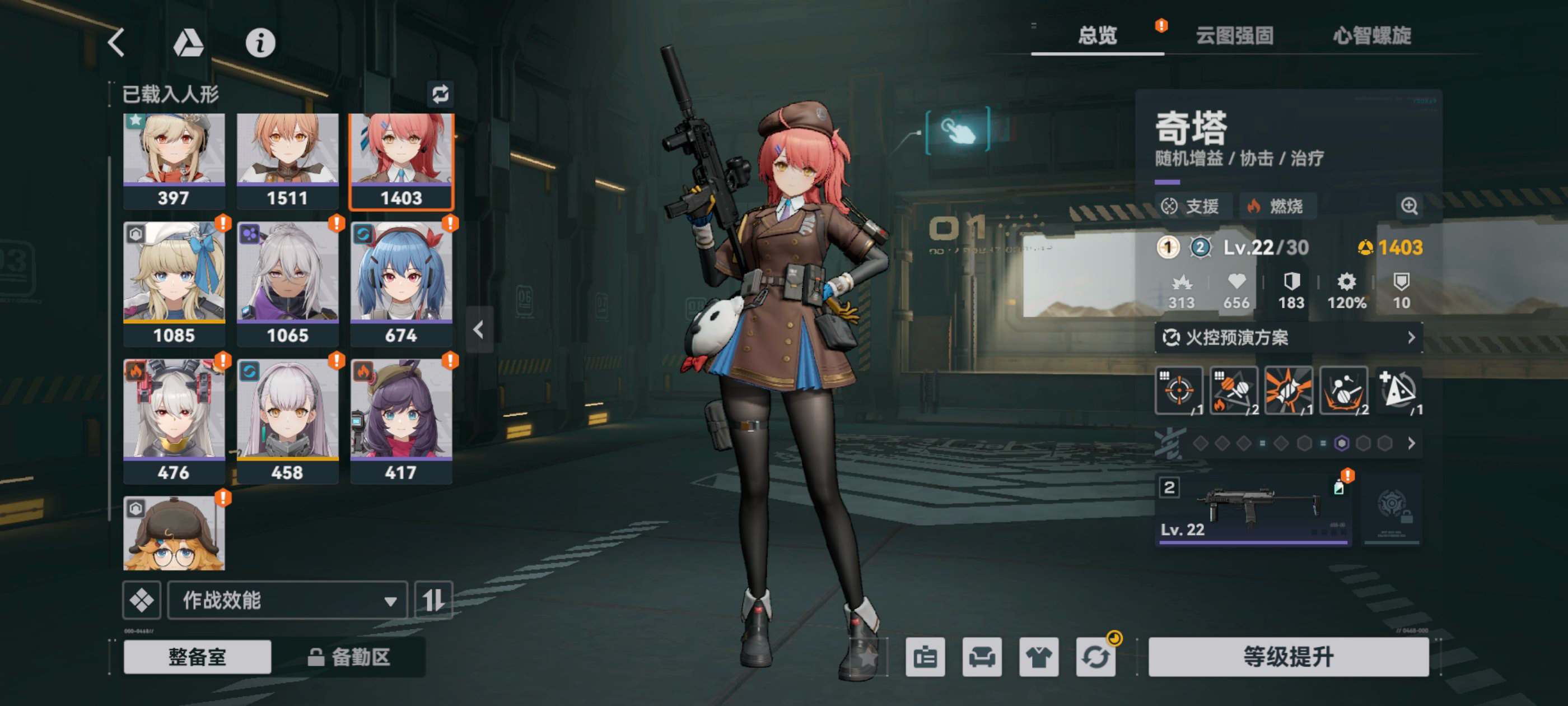 玩少女前线卡顿怎么办？告别延迟的全面优化指南 文章配图