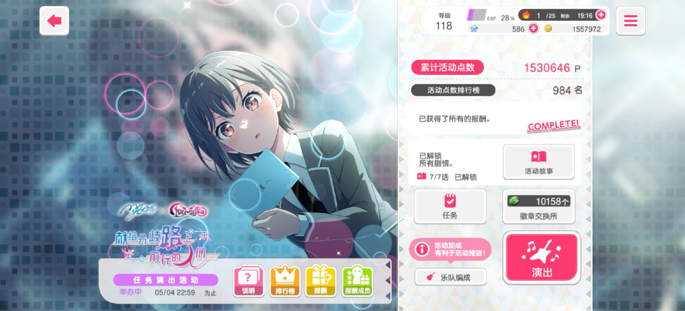 音游断触终结者！bangdream少女乐团派对输入延迟怎么解决？ 文章配图