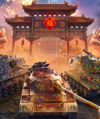 坦克世界闪击战 游戏封面