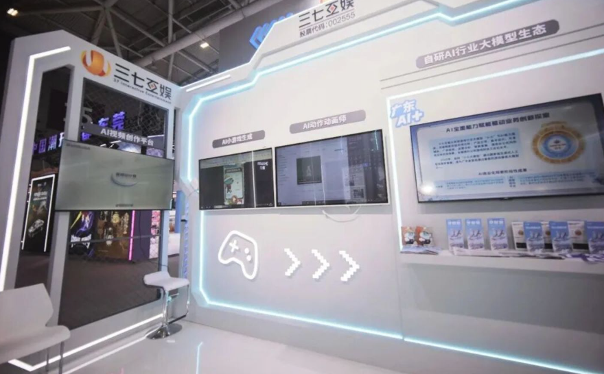 2026下游戏行业发展趋势：AI主导，“边赚钱边减人” 文章配图